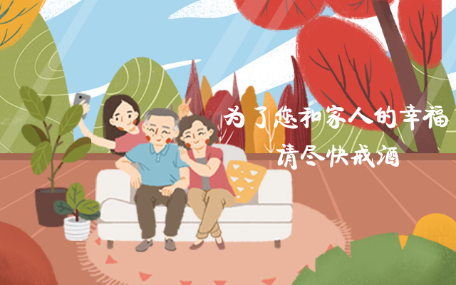 青岛正阳心理医院